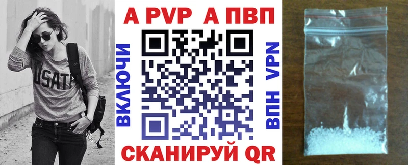 Купить  Струнино  Альфа ПВП СК 