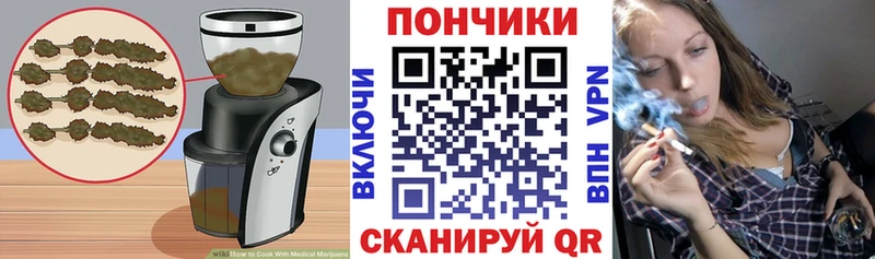 Купить  Струнино  Печенье с ТГК конопля 