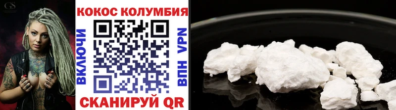 Купить  Струнино  COCAIN 98% 