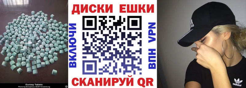 Ecstasy Philipp Plein  Купить  Струнино 