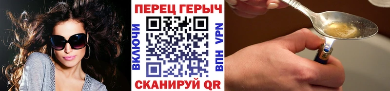 Купить  Струнино  Героин герыч 