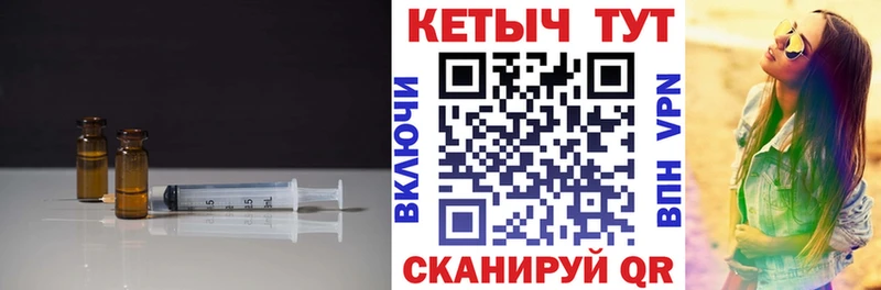 Купить закладки  Струнино  Кетамин VHQ 