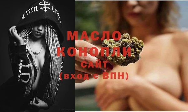 дистиллят марихуана Заводоуковск