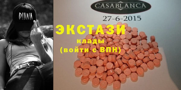 ALPHA PVP Заволжск