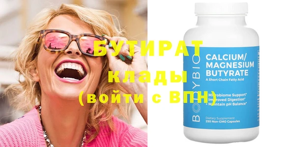 твердый Заволжье