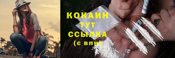твердый Заволжье