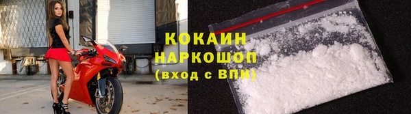 ALPHA PVP Заволжск