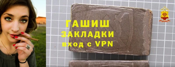 ALPHA PVP Заволжск
