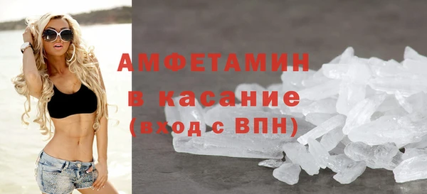 твердый Заволжье