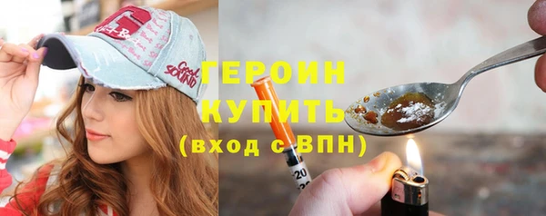дистиллят марихуана Заводоуковск