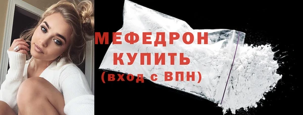 твердый Заволжье