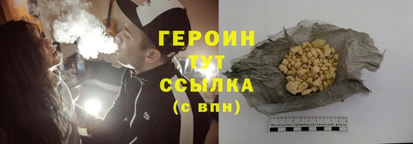 дистиллят марихуана Заводоуковск
