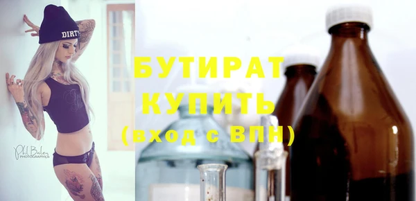 ALPHA PVP Заволжск