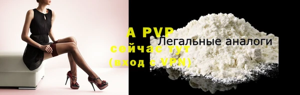 дистиллят марихуана Заводоуковск