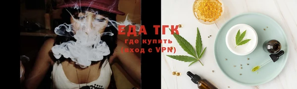 твердый Заволжье
