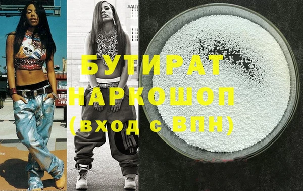 ALPHA PVP Заволжск