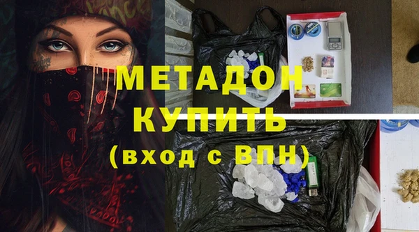 твердый Заволжье