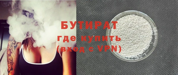 ALPHA PVP Заволжск