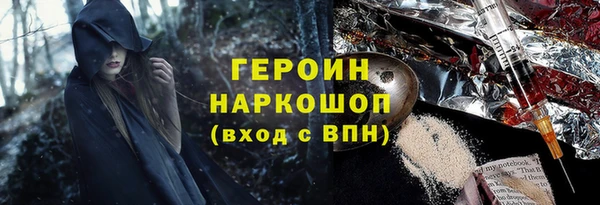 дистиллят марихуана Заводоуковск