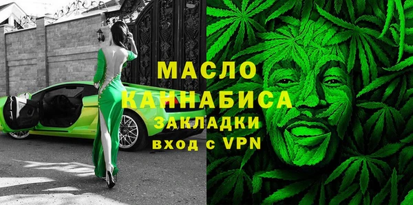 ALPHA PVP Заволжск