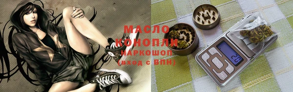 дистиллят марихуана Заводоуковск