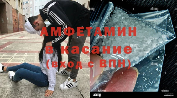 ALPHA PVP Заволжск