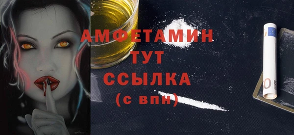 ALPHA PVP Заволжск