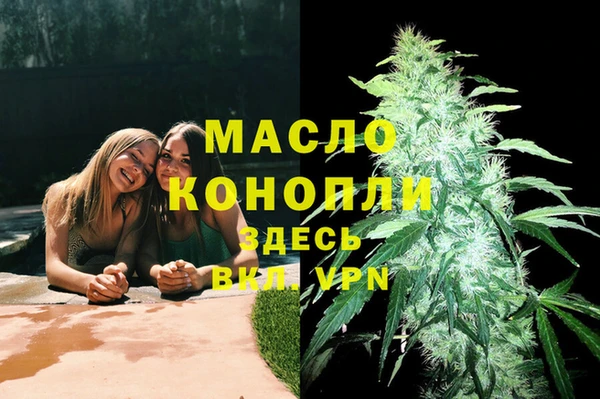 дистиллят марихуана Заводоуковск