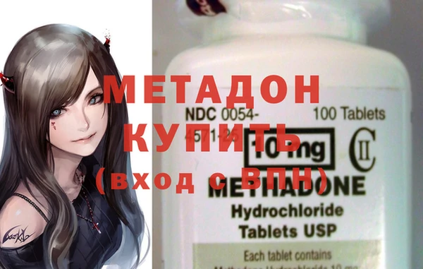 ALPHA PVP Заволжск