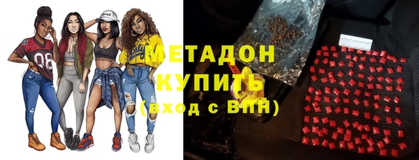 ALPHA PVP Заволжск