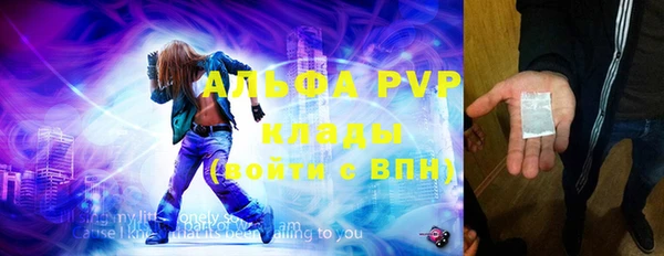 твердый Заволжье