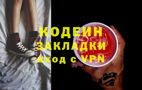 твердый Заволжье