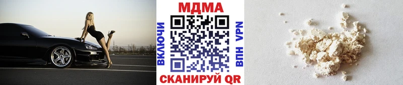 Купить закладки  Струнино  MDMA crystal 