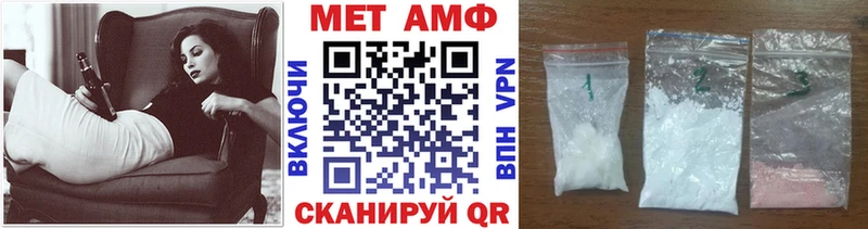 Купить Струнино Метамфетамин пудра