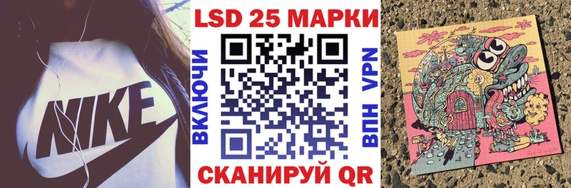 Купить закладки  Струнино  Марки 25I-NBOMe 1500мкг 