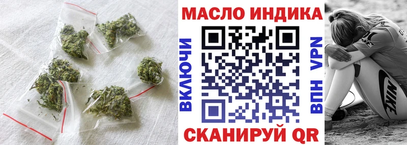 Дистиллят ТГК Wax  Купить  Струнино 
