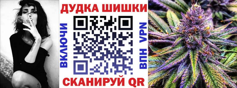 Купить закладки Струнино Бошки Шишки THC 21%